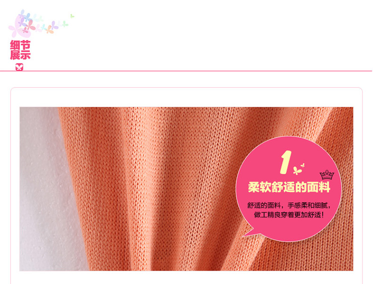 依莲ayilian 2014春季新款英伦镂空<em>毛衫开衫女</em>