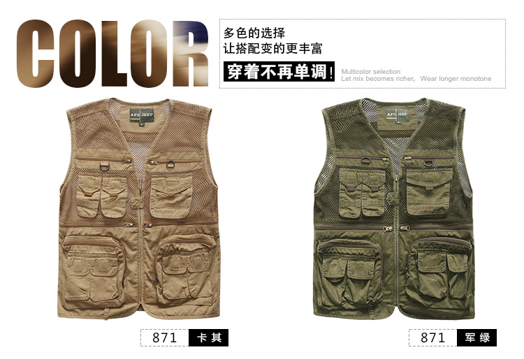 afs jeep战地吉普2014春装男士<em>马甲</em>男款<em>网眼马</em>