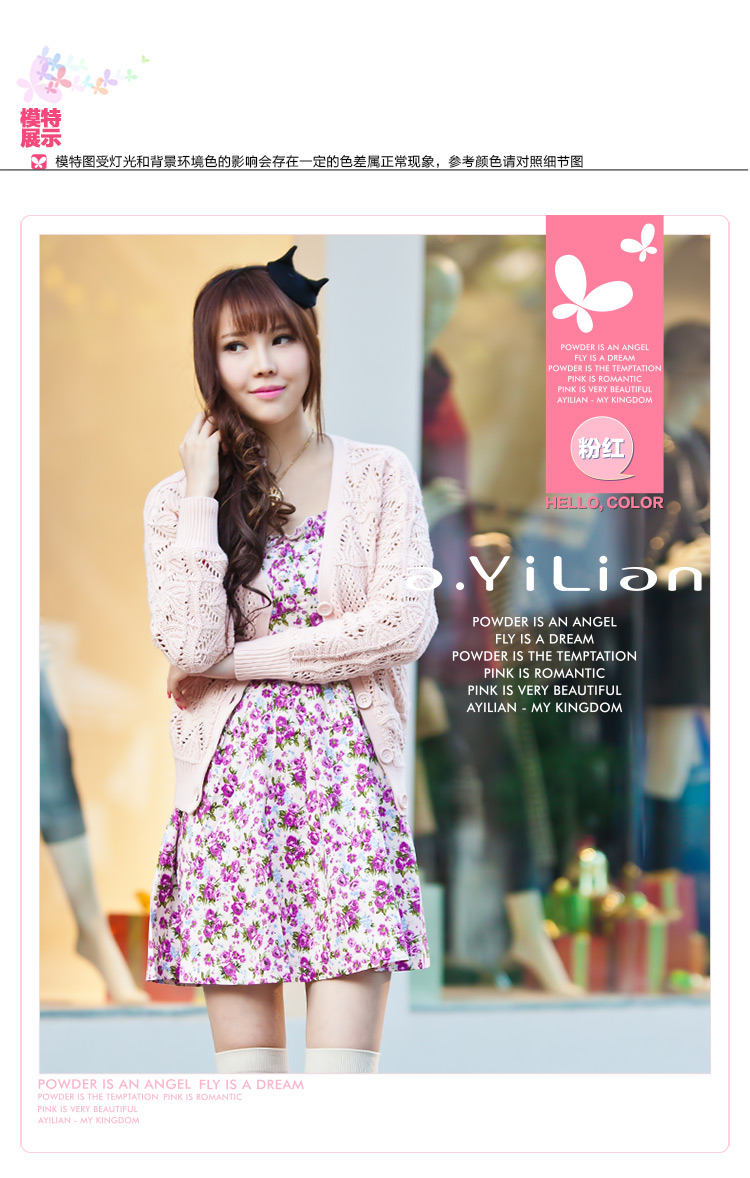 阿依莲ayilian 2014春季新款<em>短款</em>蝙蝠袖<em>毛衣外</em>