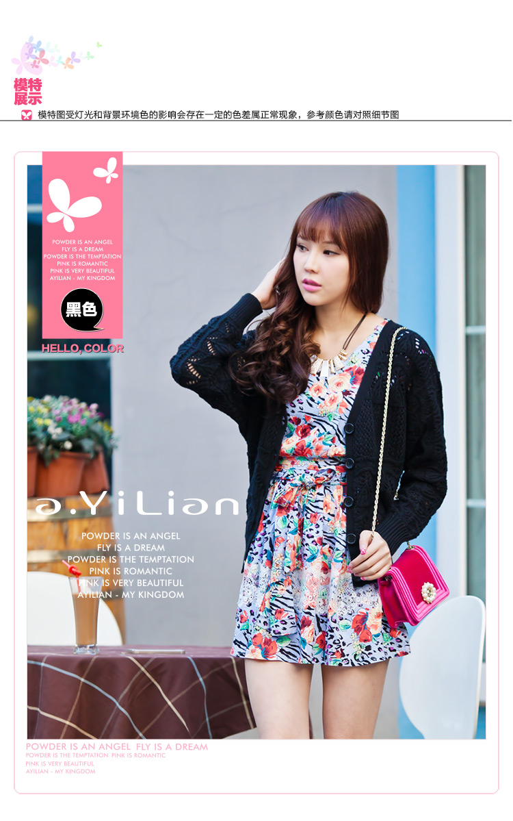 阿依莲ayilian 2014春季新款<em>短款</em>蝙蝠袖<em>毛衣外</em>