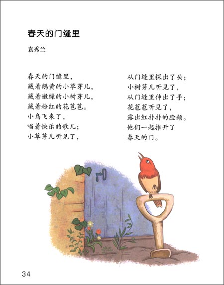 京东触屏版