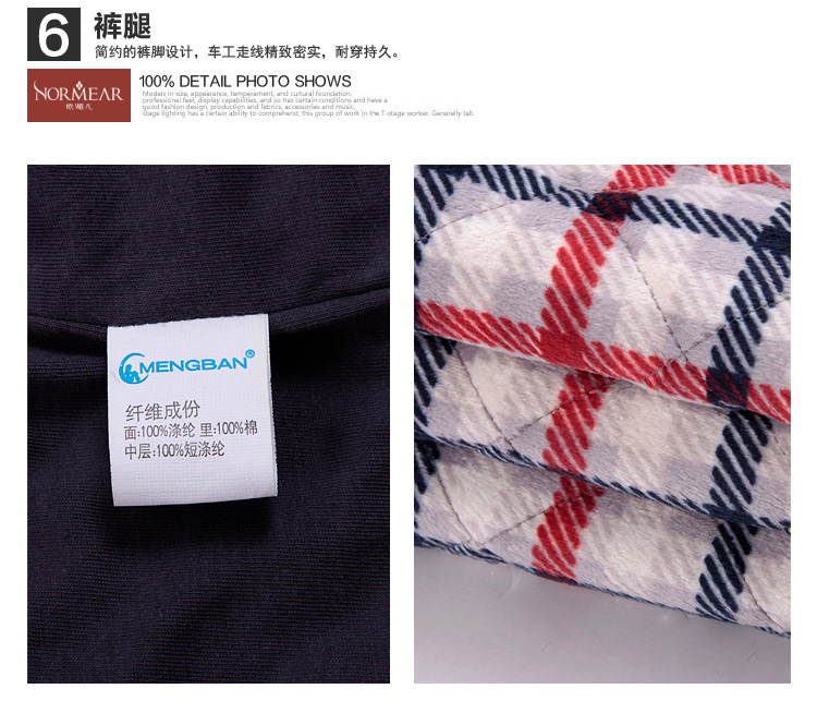 <em>秋鹿</em>侬媚儿 2014冬季加厚<em>夹棉睡衣男</em>格子家居