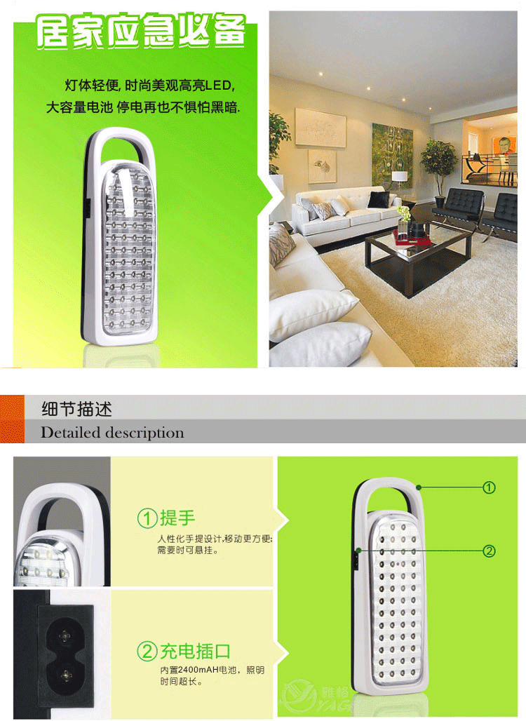 雅格YAGE LED 应急可充电大容量节能手提应急灯营露灯YG-3535 白色