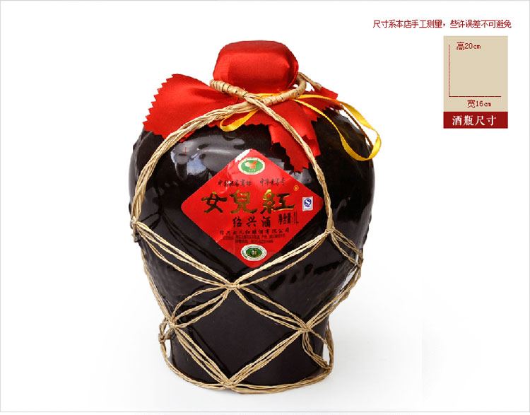 618专享美食 绍兴<em>黄酒</em> <em>女儿红</em>陈年<em>花雕酒</em> 纯正