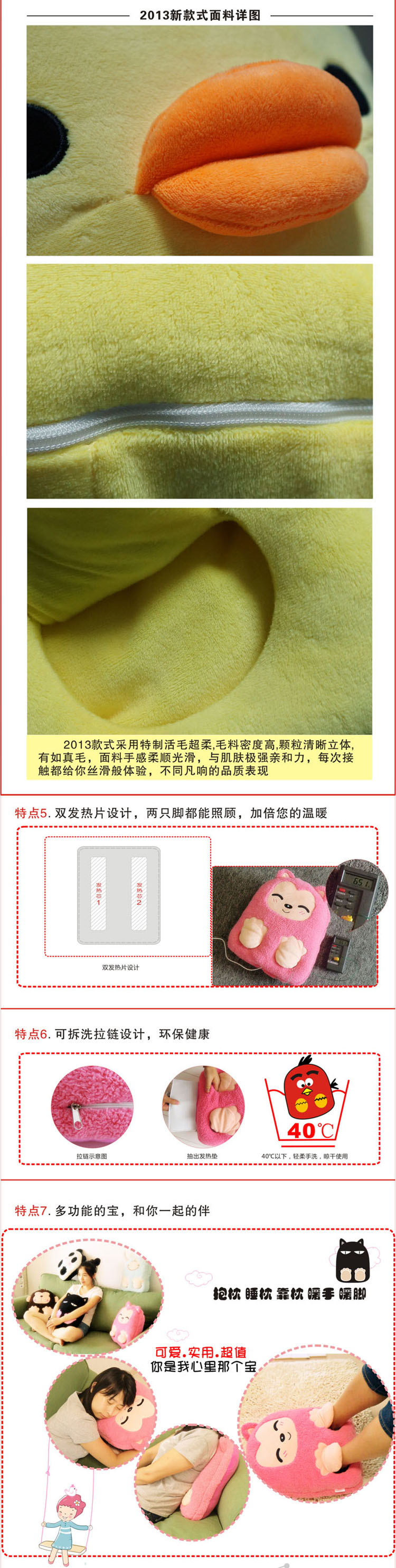 全新二代毛绒全包USB电暖鞋暖脚拖鞋 大象