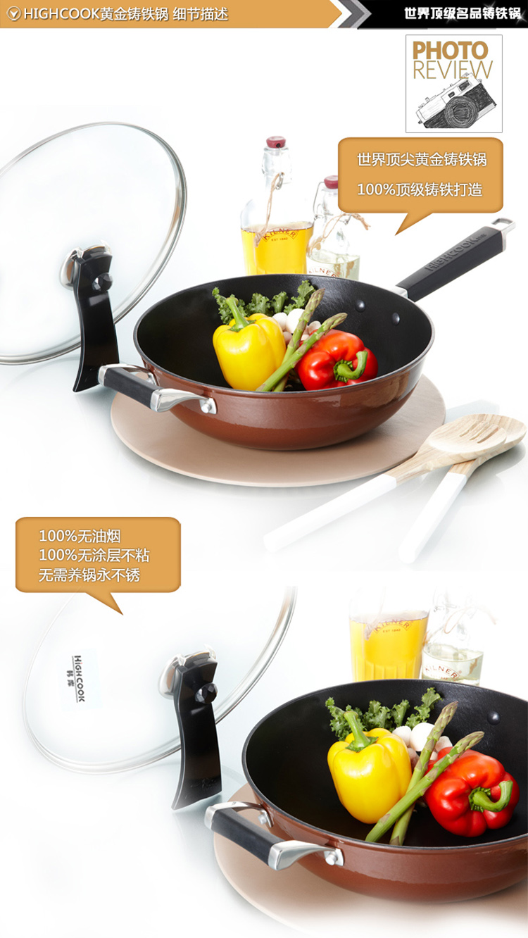 ook顶级无涂层永不生锈黄金铸铁炒锅不粘锅无