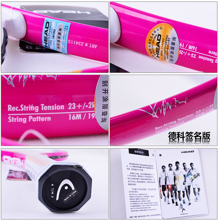 2013新品HEAD海德<em>网球拍</em>正品初学<em>男女</em>单人