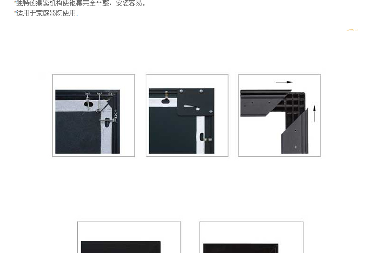 100寸投影幕 画框幕 壁挂幕 墙上安装幕布 家用