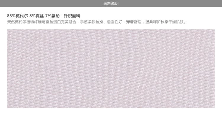 优丝珈<em>真丝</em>莫代尔打底半身裙弹力衬裙超宽蕾丝