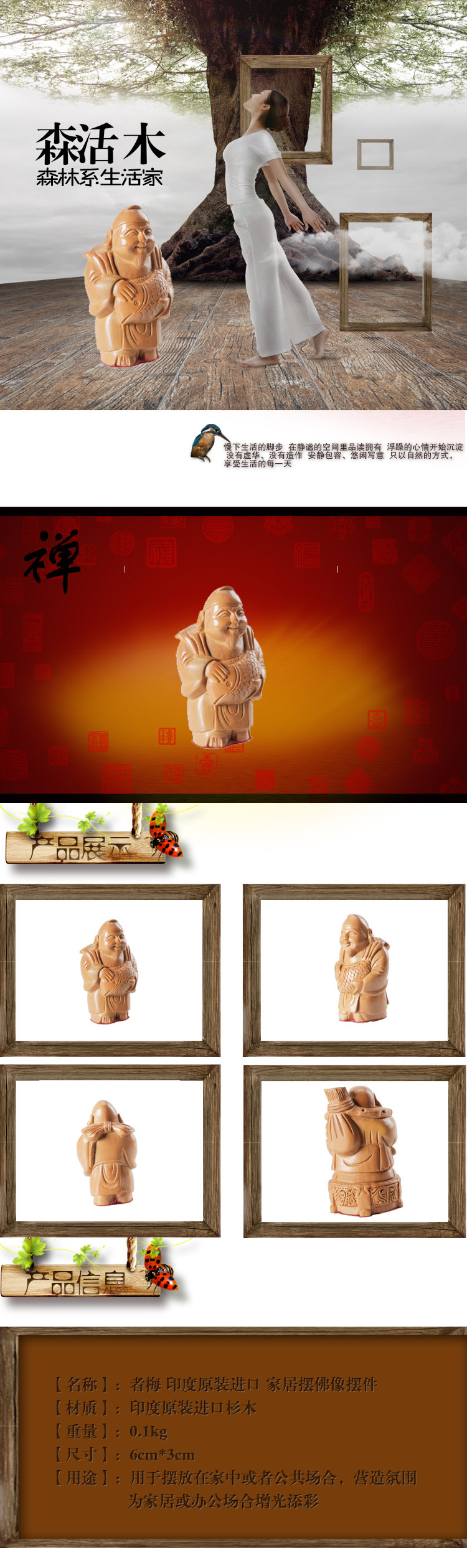 者梅 印度原装进口佛像雕塑 老山檀纯手工精雕钓鱼人像 家居摆佛像摆件 镇宅安居  3英寸
