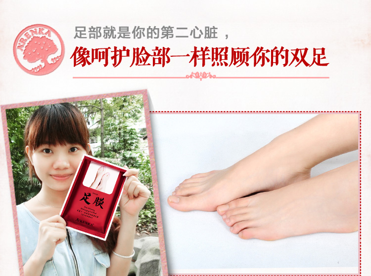 全网比价】亚蓝卡 足部护理 玫瑰美白嫩脚<em>美</em>足