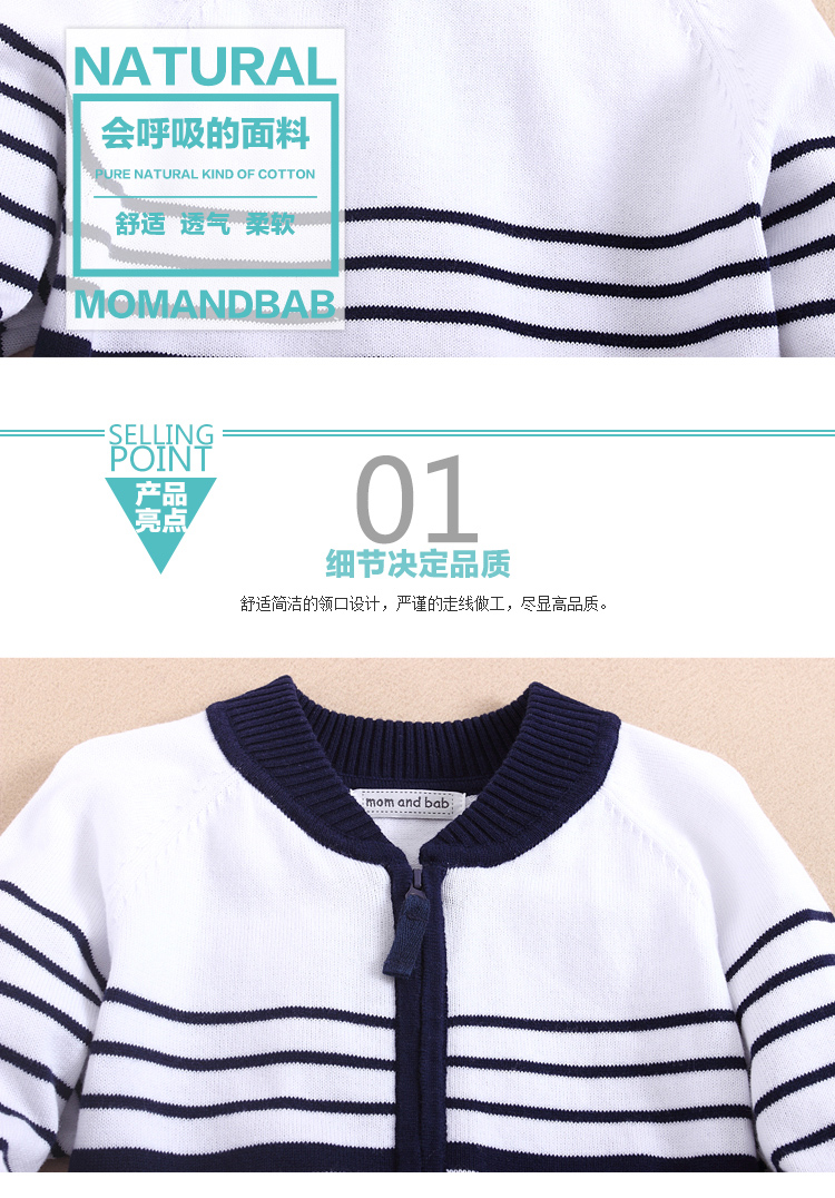andbab秋冬<em>宝宝</em>针织衫开衫 韩版<em>男婴儿毛衣</em> 童