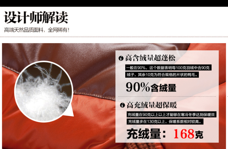 冬装新款羽绒外套 短款羽绒服男\/90%含绒量8