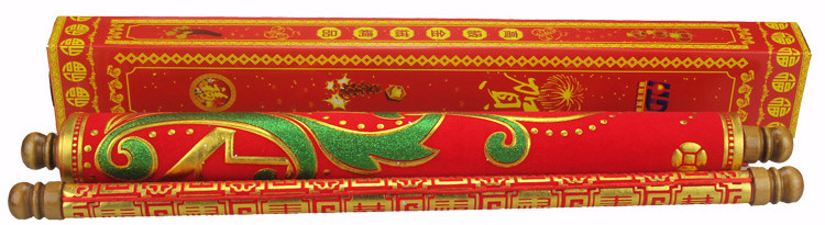 居梦坞 新年装饰中堂画百寿图挂画 植绒烫金拜寿礼品生日礼物寿宴装饰40*90厘米 42*89