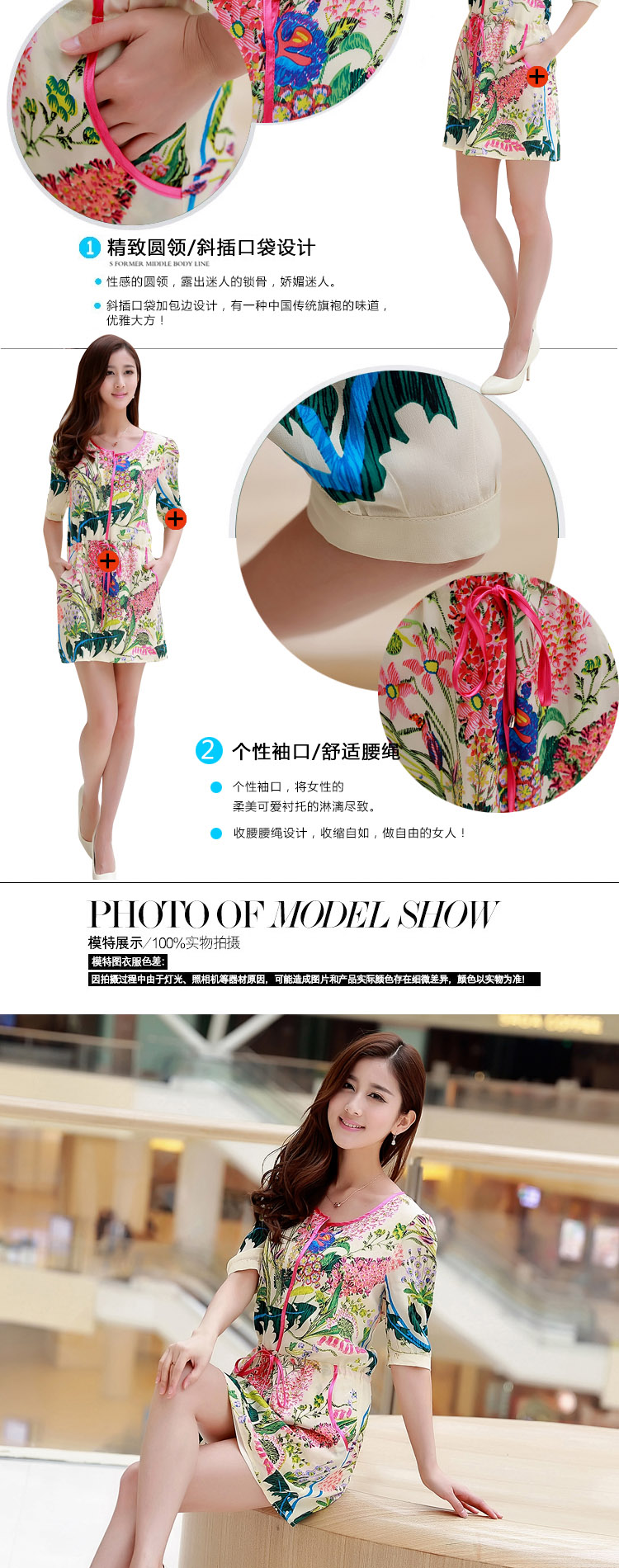 七色七音 2014夏装新款修身<em>韩版</em>桑<em>蚕丝</em>真丝裙