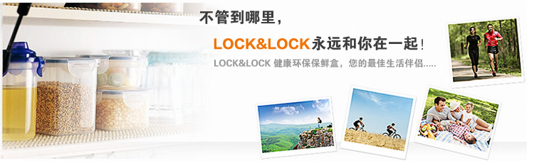
                                        乐扣乐扣 塑料保鲜盒方形便当盒带分隔550ml  2分隔 饭盒                