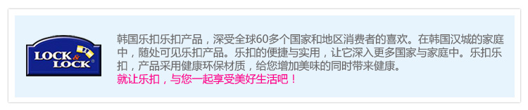 
                                        乐扣乐扣 塑料保鲜盒方形便当盒带分隔550ml  2分隔 饭盒                
