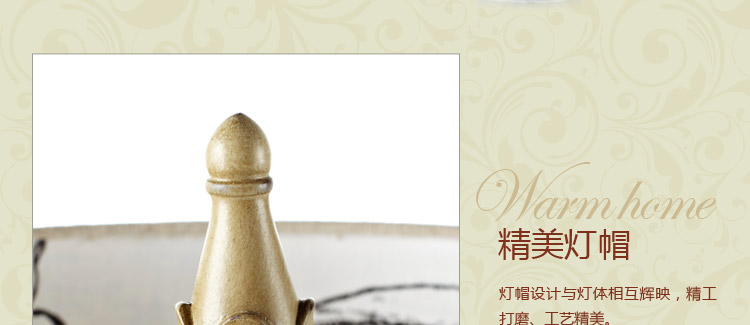 凡丁堡 艺术个性台灯卧室床头田园现代简约客厅灯饰205 卡其色