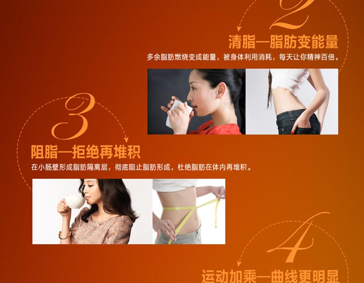 新品上市 肌言堂左旋肉碱咖啡 轻松瘦身不反弹