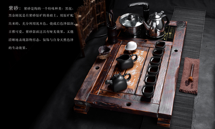 言艺 紫砂茶具套装 火烧船木四合一实木茶盘BWZ127 BWZ127虎啸配火烧船木快速