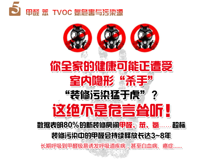 
                                        伟复甲醛清除剂去味型 纳米光触媒除甲醛净化剂 家具除醛剂 装修除味500ML                