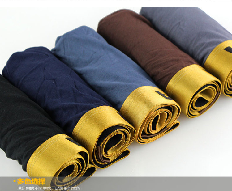 <em>浪莎</em>langsha<em>内裤</em> <em>男士</em>平角裤竹炭纤维 平角<em>内裤</em>