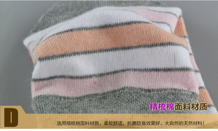 浪莎棉袜女袜纯棉 浪莎女袜连裤袜夏季