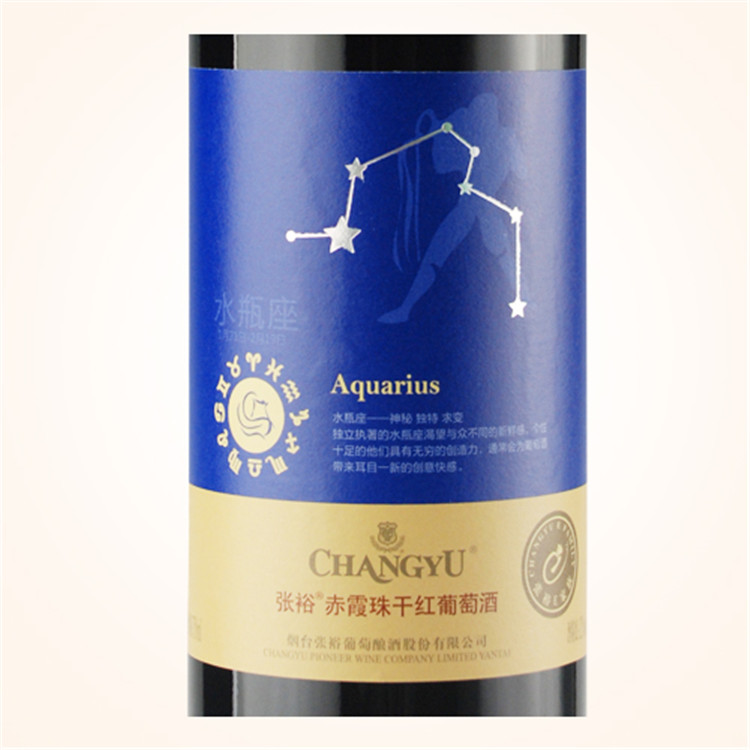 【张裕旗舰店】 星座系列张裕赤霞珠干红葡萄