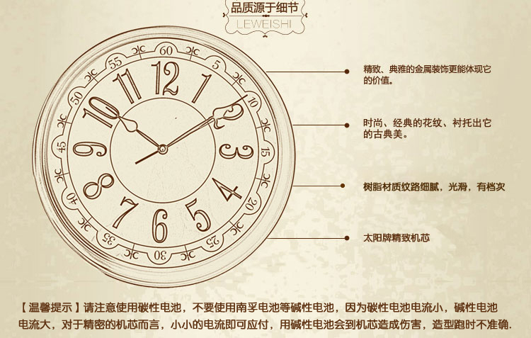 乐唯仕简爱简约时尚树脂静音客厅卧室钟表挂钟KS375 木色KS375
