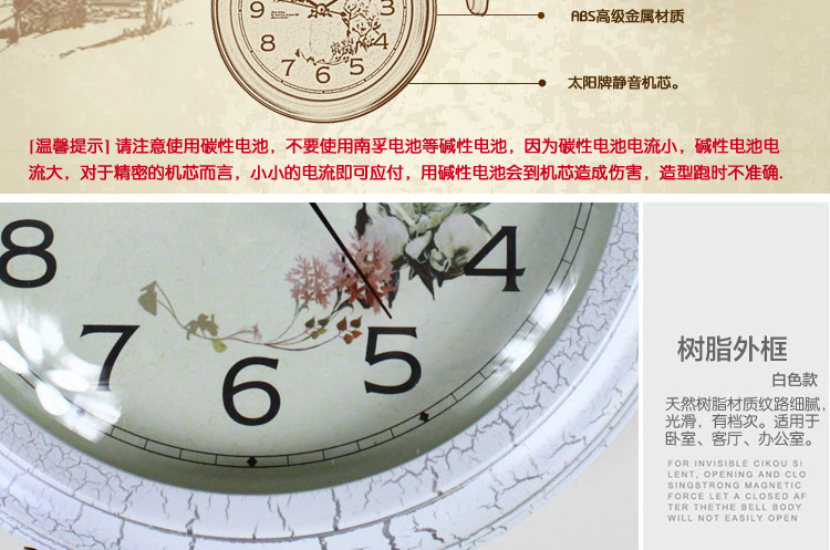 乐唯仕莱雅贝尔欧式树脂静音客厅卧室钟表双面挂钟AT201 白色AT201