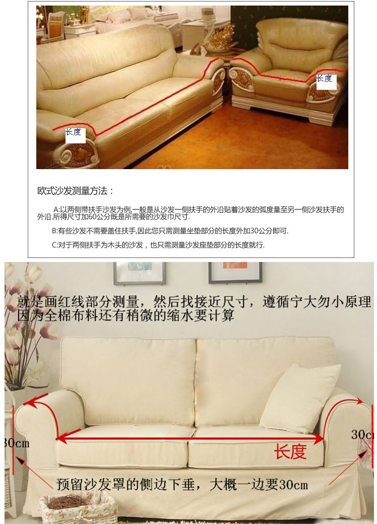 锦绣万家 组合沙发软装饰盖巾沙发罩沙发巾沙发套沙发垫沙发布艺坐垫 全棉沙发罩桌布 荷塘月色 四人沙发200*350