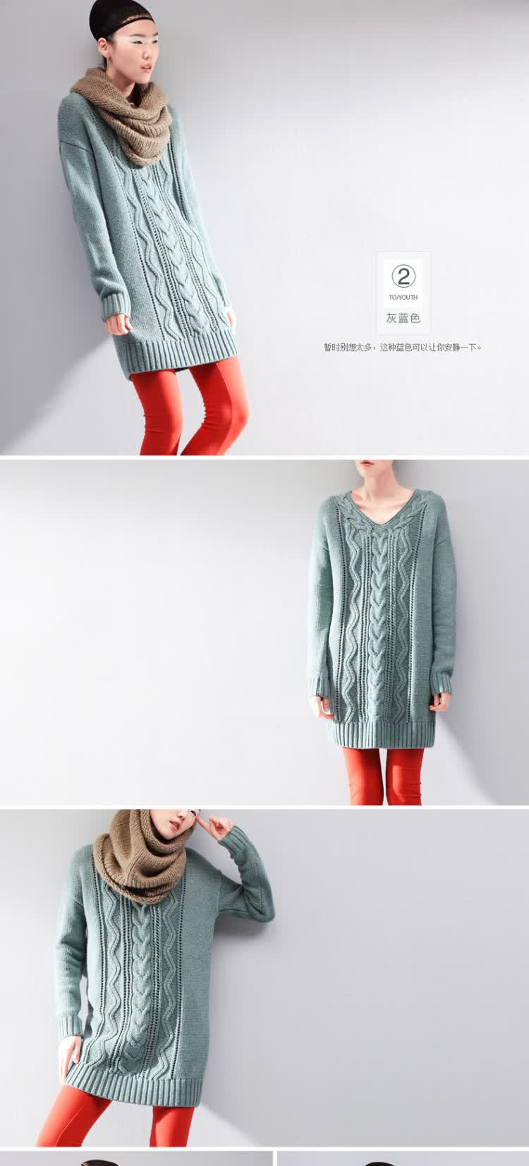 初语2013冬季新款女装 重磅感织花<em>毛衫</em>V领温