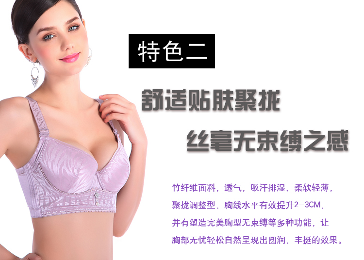 竹纤维内衣套装 <em>文胸</em>A<em>罩杯</em>性感内衣 黑色 <em>34/7</em>