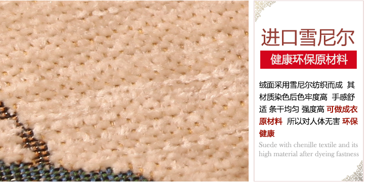 易普美家 圆形电脑椅 客厅茶几欧式田园花朵卧室床边毯薄地毯 ED013咖啡 1000MMx1000MM