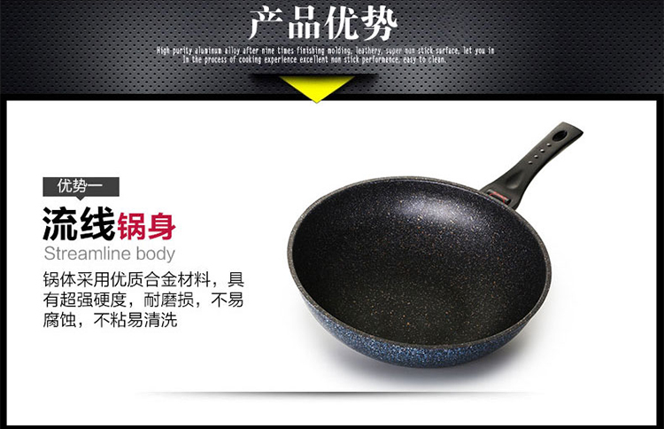韩国正品进口麦饭石涂层钻技涂层炒锅多款可选不粘锅无烟锅具燃气.电 清仓-红色不粘锅明燃气灶钻技涂