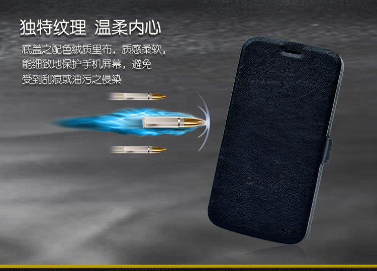 维肯 华为Y618手机套 适用于华为Y618手机保护