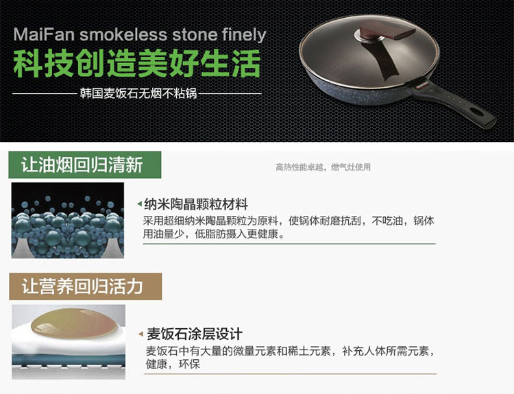 韩国正品进口麦饭石涂层钻技涂层炒锅多款可选不粘锅无烟锅具燃气.电 清仓-红色不粘锅明燃气灶钻技涂