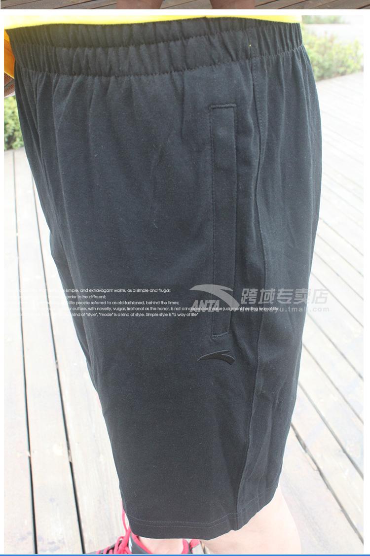 2014夏季新款<em>ANTA安踏男短裤纯棉</em>运动五分短