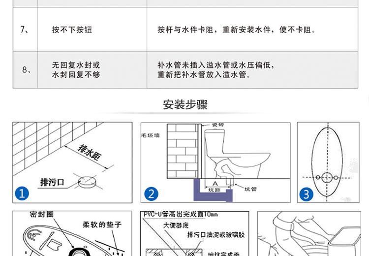 【免费送货安装】马桶虹吸喷射连体坐便座便器