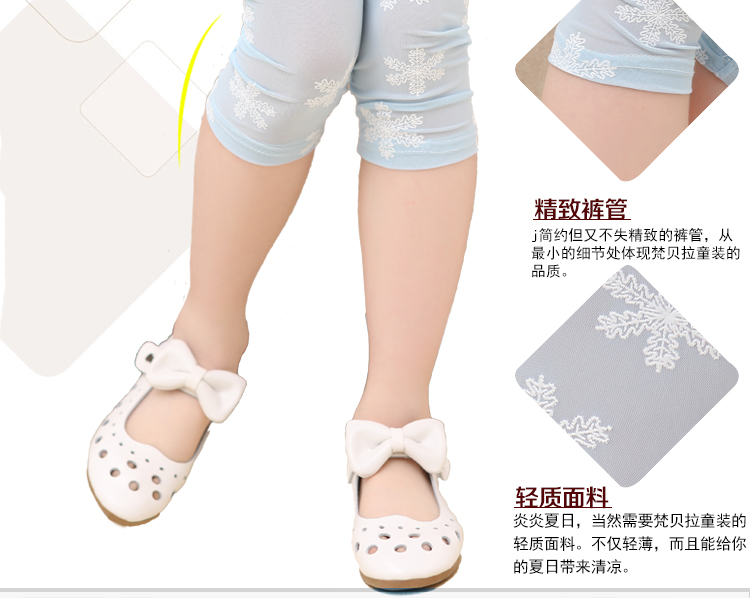 梵贝拉<em>儿童</em>新款<em>打底短裤</em>女童<em>夏款</em>2014新款薄