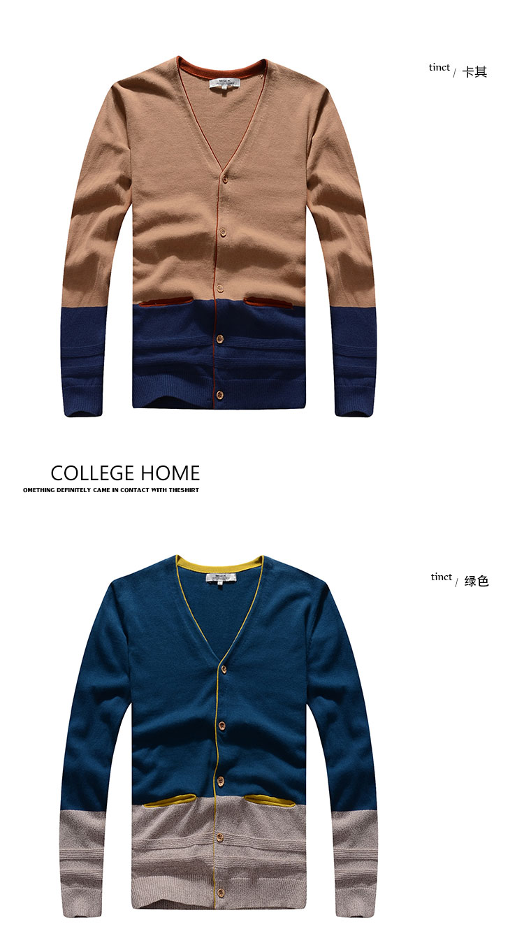 新款时尚男式毛衣精品撞色毛线衫<em>HM同款开衫</em>