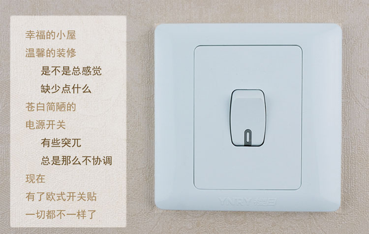 
                                        沐坤 欧式复古田园双开关贴 树脂蕾丝创意开关套 插座贴1024                