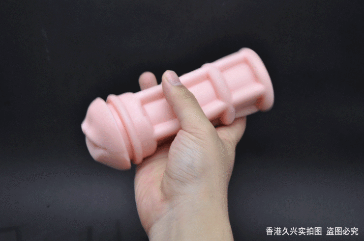 久兴幻魅真处女男性阴口肛交飞机杯自慰情爱玩