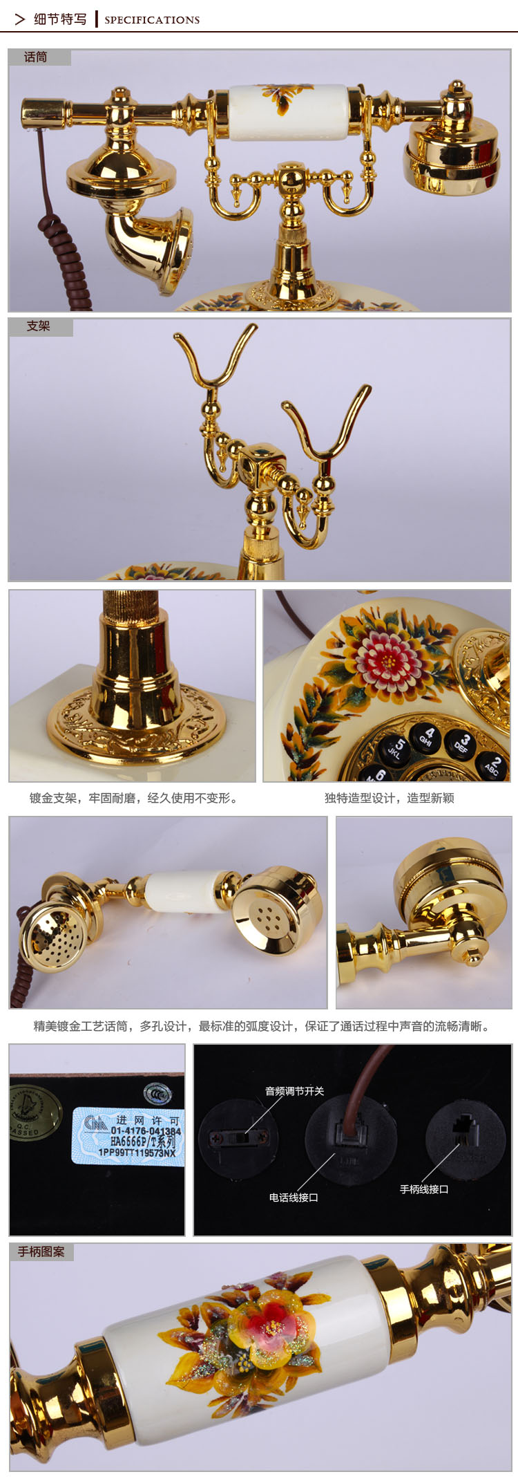 雪狼 豪华家居摆件 欧式电话机 田园 仿古电话机 座机 复古电话机 有绳 ZY