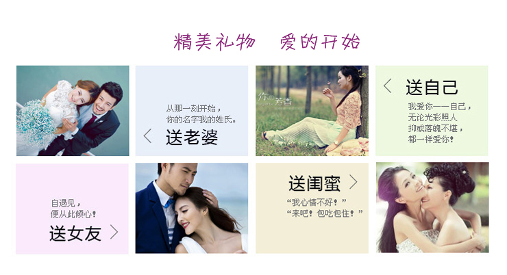 礼意久久 生日礼物送<em>女朋友</em>送<em>同事</em>送家人七夕