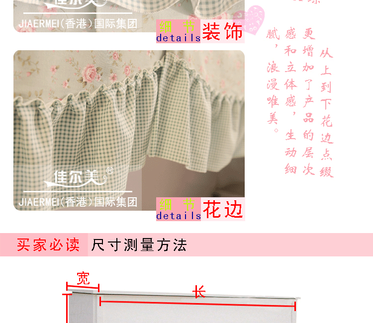 
                                        佳尔美田园钢琴罩全罩布艺钢琴盖布钢琴套全罩琴凳罩 浪漫西西里 钢琴2件套(单人凳罩)                