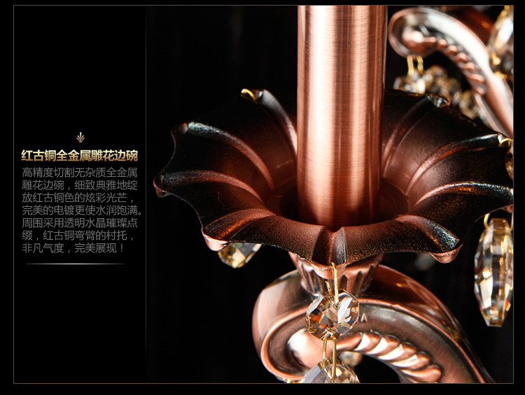 金盛马红古铜双层复式楼别墅 欧式大客厅奢华水晶吊灯 7028 6头吊灯