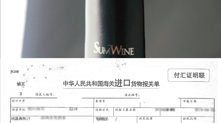 澳洲澳大利亚原瓶进口红酒·十二星座系列之L