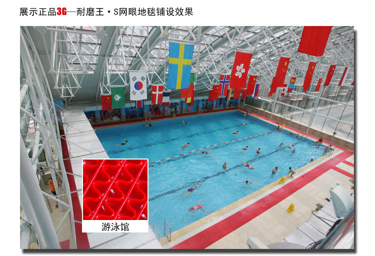 【120厘米宽】【5MM】S网眼地毯 PVC防滑地垫 通底S镂空地垫 游泳池厨房地毯 绿色 120CM宽*15米长