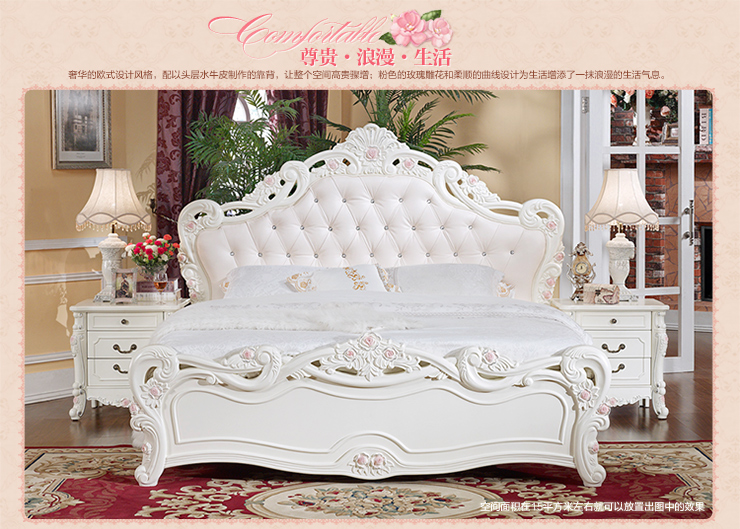 美乐乐家具 凯撒豪庭 真皮床 欧式床 双人床实木